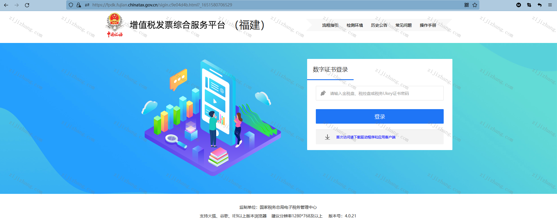 杏鑫登录(杏鑫代理官网)